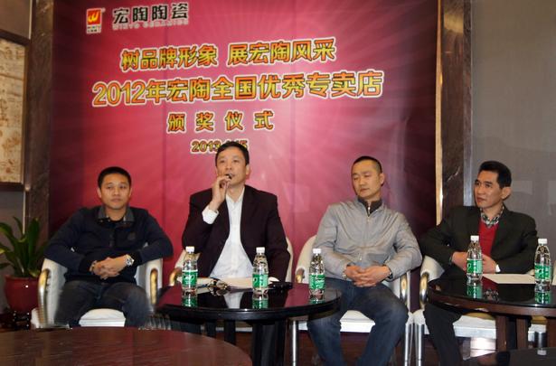 圖3、主持人宏陶市場總監(jiān)霍達(dá)炎宣布全國優(yōu)秀專賣店獲獎(jiǎng)名單