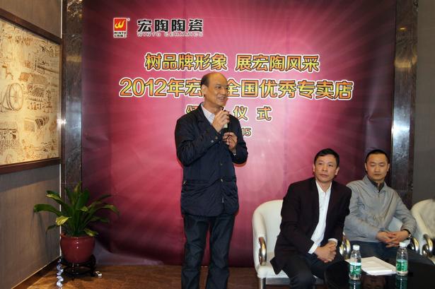 圖12、企業(yè)副總經(jīng)理歐家瑞在頒獎(jiǎng)儀式上精彩講話