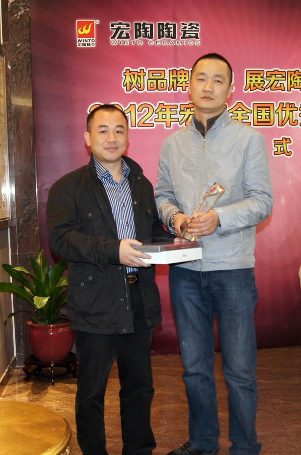 圖19、宏陶釉面磚銷售副總王虎明為四川瀘州宏陶專賣店代表頒獎(jiǎng)