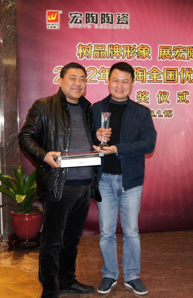 圖9、宏陶仿古磚銷售副總為江蘇常熟宏陶仿古磚專賣店經(jīng)銷商頒獎(jiǎng)