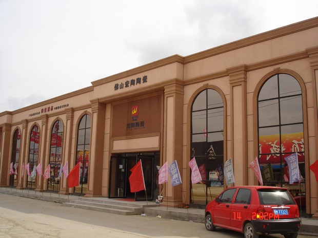 圖9、2009年度黑龍江大慶專賣店（選登）