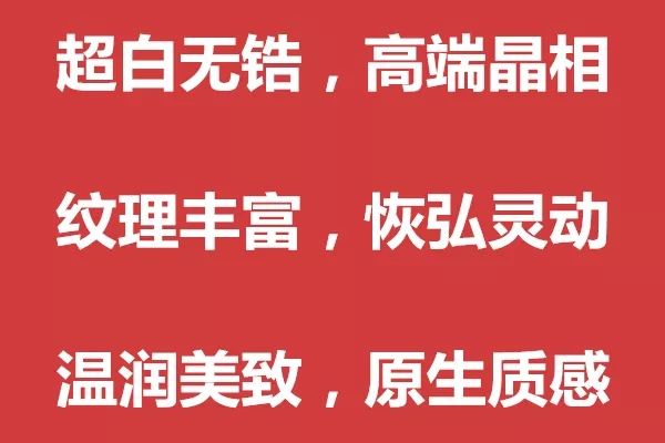 超白巖特點一